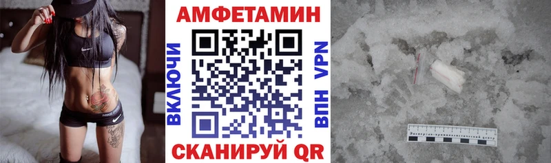 это наркотические препараты  Ржев  Амфетамин VHQ  блэк спрут рабочий сайт 