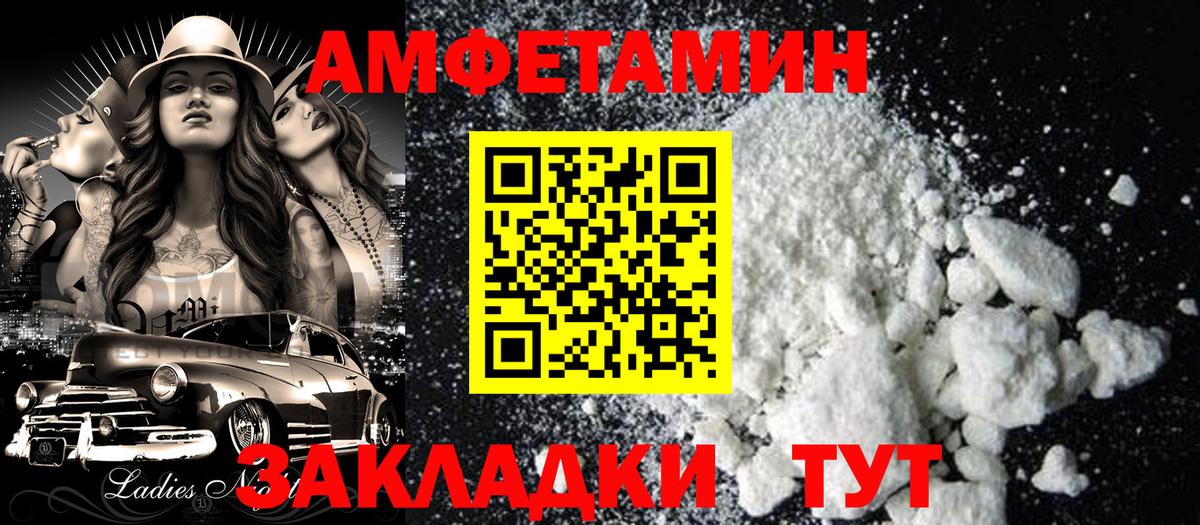 ЭКСТАЗИ  APVP СОЛЬ кристаллы  Cocaine  Вход с VPN  Ржев  Меф МЯУ МЯУ кристаллы  МДМА  ГАШ 