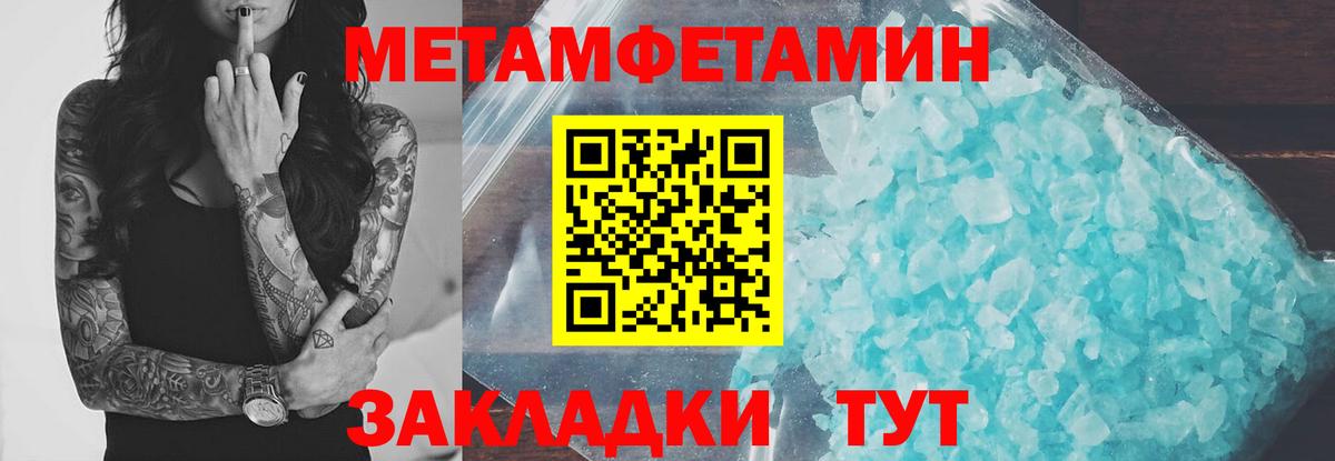 АМФЕТАМИН Розовый  мориарти какой сайт  Ржев  Вход с VPN  Амфетамин  АМФ 