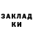 ГАШ индика сатива Gacha Nata