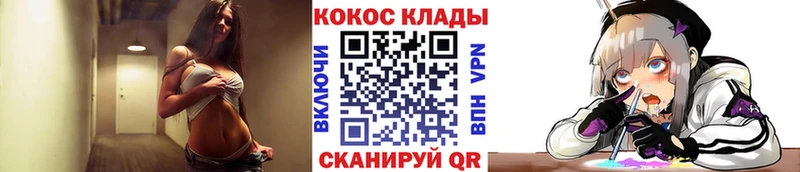 COCAIN Эквадор  МЕГА вход  Ржев 