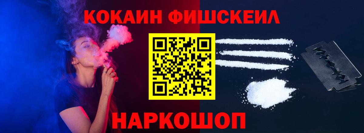 COCAIN Columbia  где купить наркоту  Cocaine  Вход с VPN  Ржев  COCAIN Columbia 