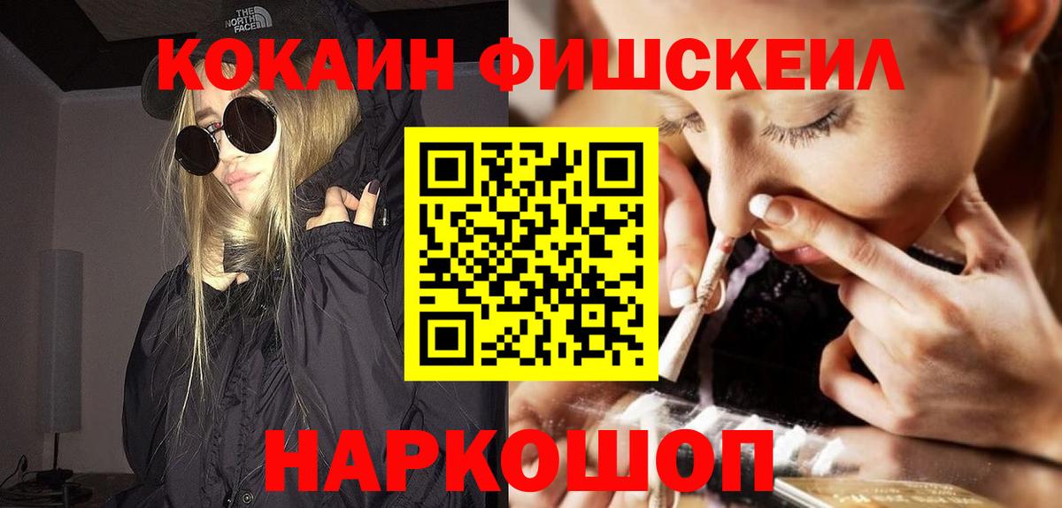 КОКАИН Эквадор Ржев