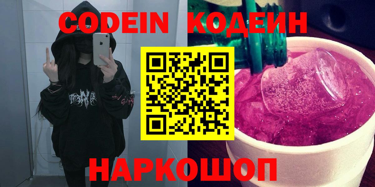 A-PVP Ржев