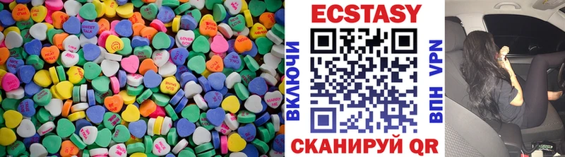 Ecstasy круглые  наркотики  Ржев 
