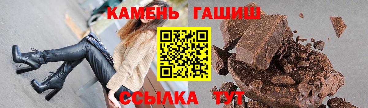 Гашиш Изолятор Ржев