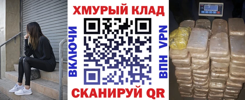 Героин VHQ  наркота  Ржев 