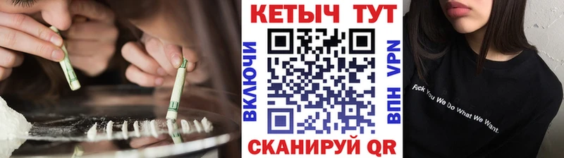 КЕТАМИН VHQ  Ржев 