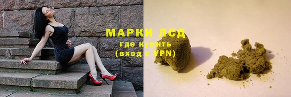 ALPHA-PVP Костерёво