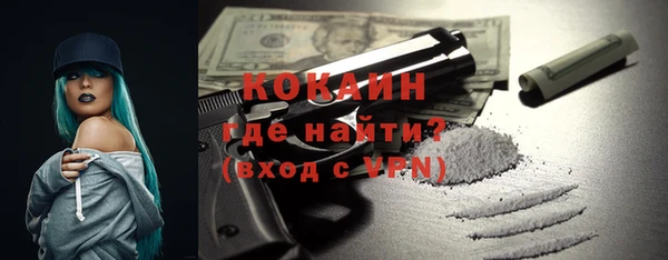 ALPHA PVP Козловка