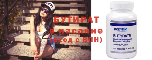 бутик Кодинск