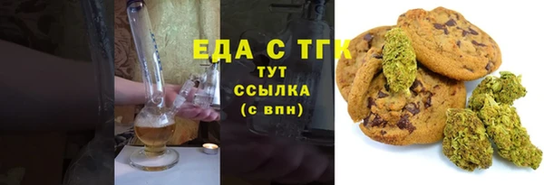 бутик Кодинск