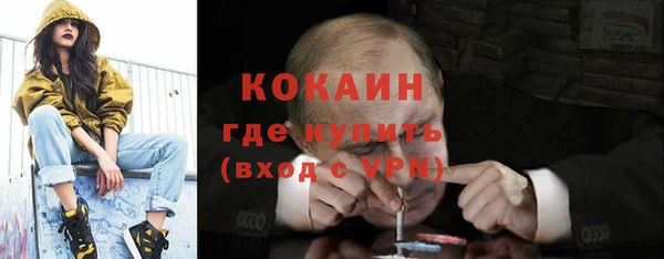 мяу мяу мука Кущёвская