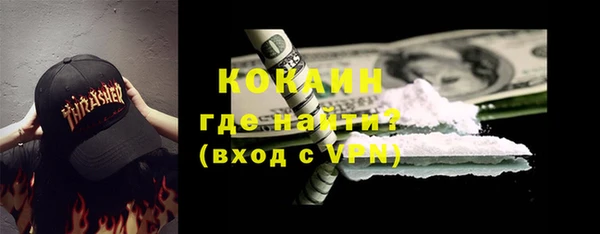 ALPHA-PVP Костерёво