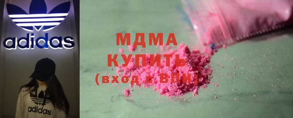 бутик Кодинск