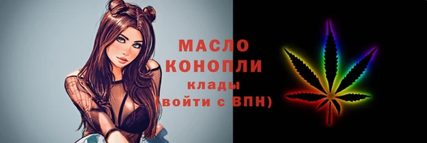 каннабис Корсаков