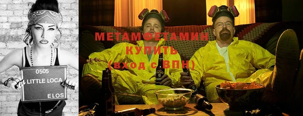 метамфетамин Строитель