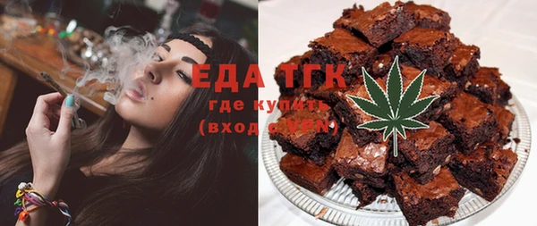бутик Кодинск