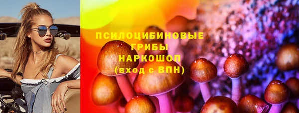 героин Ступино
