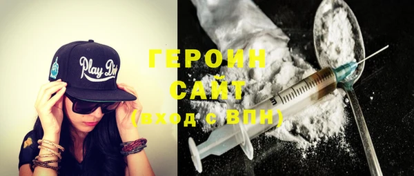 бутик Кодинск