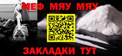 СК Дубна