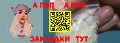 прущая мука Донецк