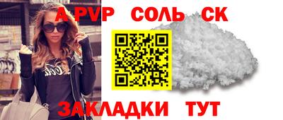 прущая мука Донецк