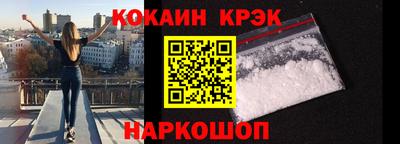 СК Дубна