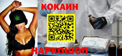 прущая мука Донецк