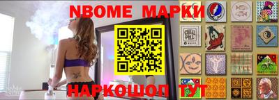 прущая мука Донецк