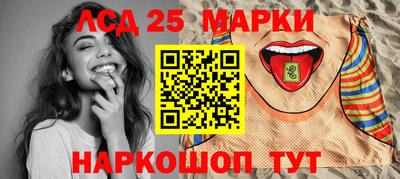 прущая мука Донецк