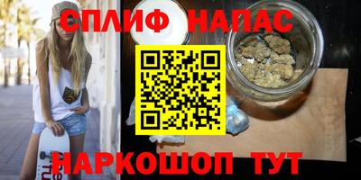 прущая мука Донецк