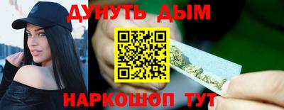 прущая мука Донецк