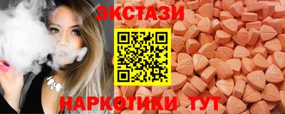 ГАЛЛЮЦИНОГЕННЫЕ ГРИБЫ Донской