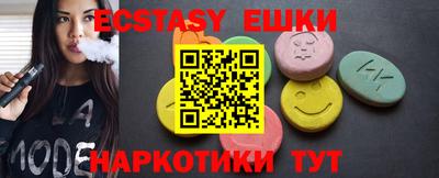 прущая мука Донецк
