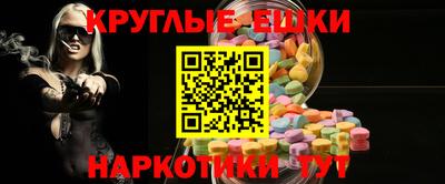 прущая мука Донецк