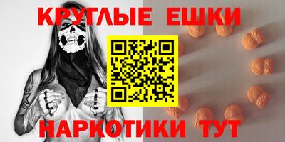 прущая мука Донецк