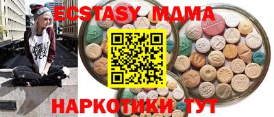 прущая мука Донецк