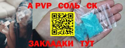 прущая мука Донецк