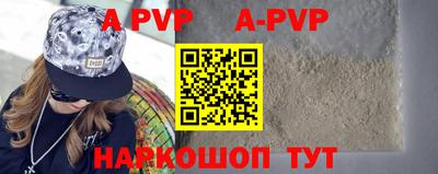 прущая мука Донецк