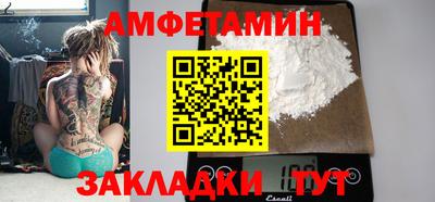 прущая мука Донецк