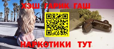 амф Ипатово