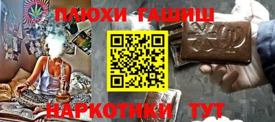 ГАЛЛЮЦИНОГЕННЫЕ ГРИБЫ Донской