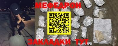 мет Ирбит