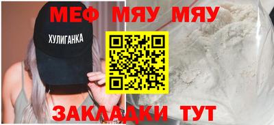 СК Дубна
