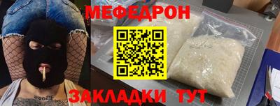 прущая мука Донецк