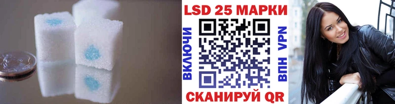 LSD-25 экстази кислота  наркотики  Ржев 