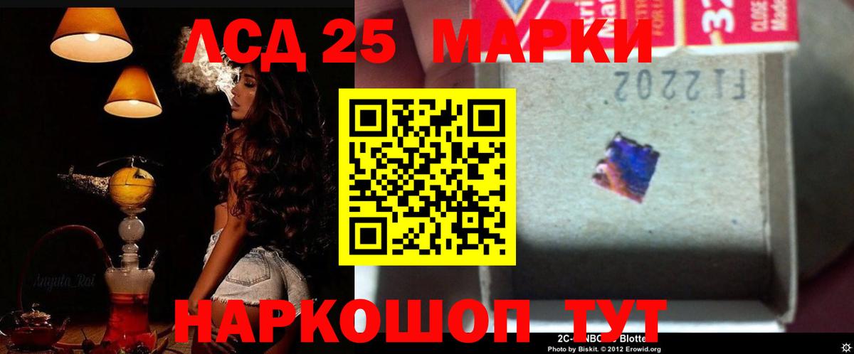 Лсд 25 экстази  ЛСД экстази кислота  Вход с VPN  Ржев  Лсд 25 экстази кислота 