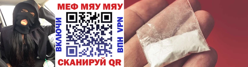 мега   Ржев  Меф mephedrone  цена наркотик 