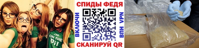 МЕТАМФЕТАМИН кристалл  это Telegram  Ржев 